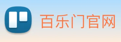 百乐门官网 logo